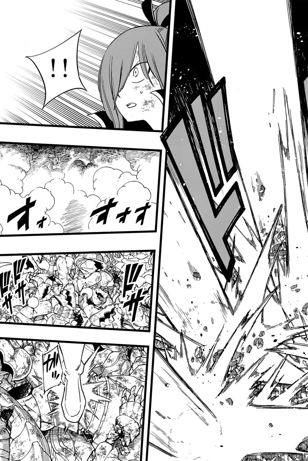 フェアリーテイル 年クエスト 第212話 - Page 9