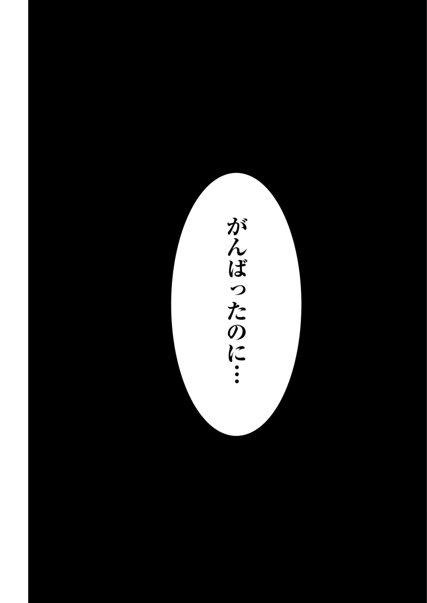 やんちゃギャルの安城さん 第225話 - Page 3