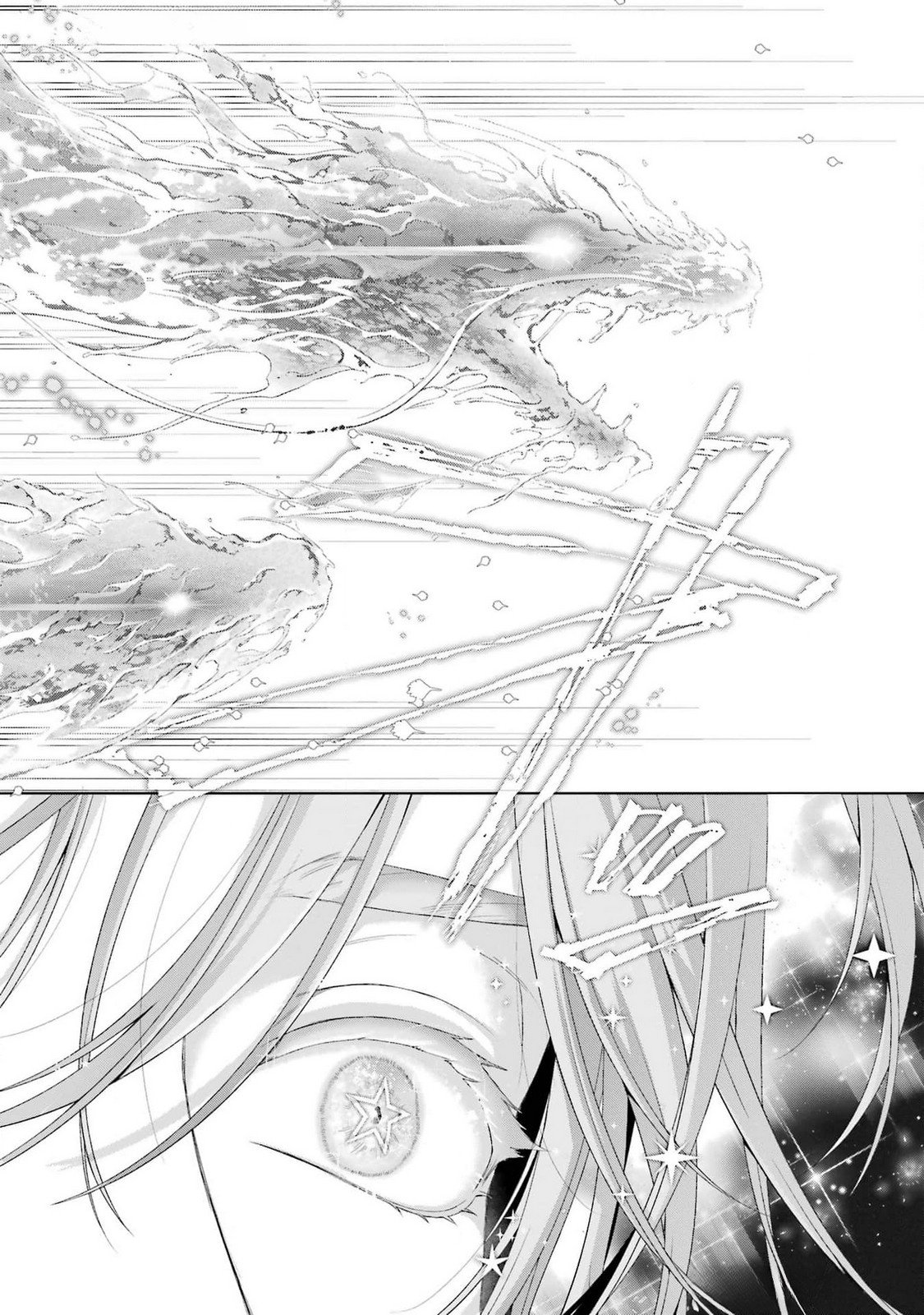 悪役令嬢は溺愛ルートに入りました 第21話 - Page 38