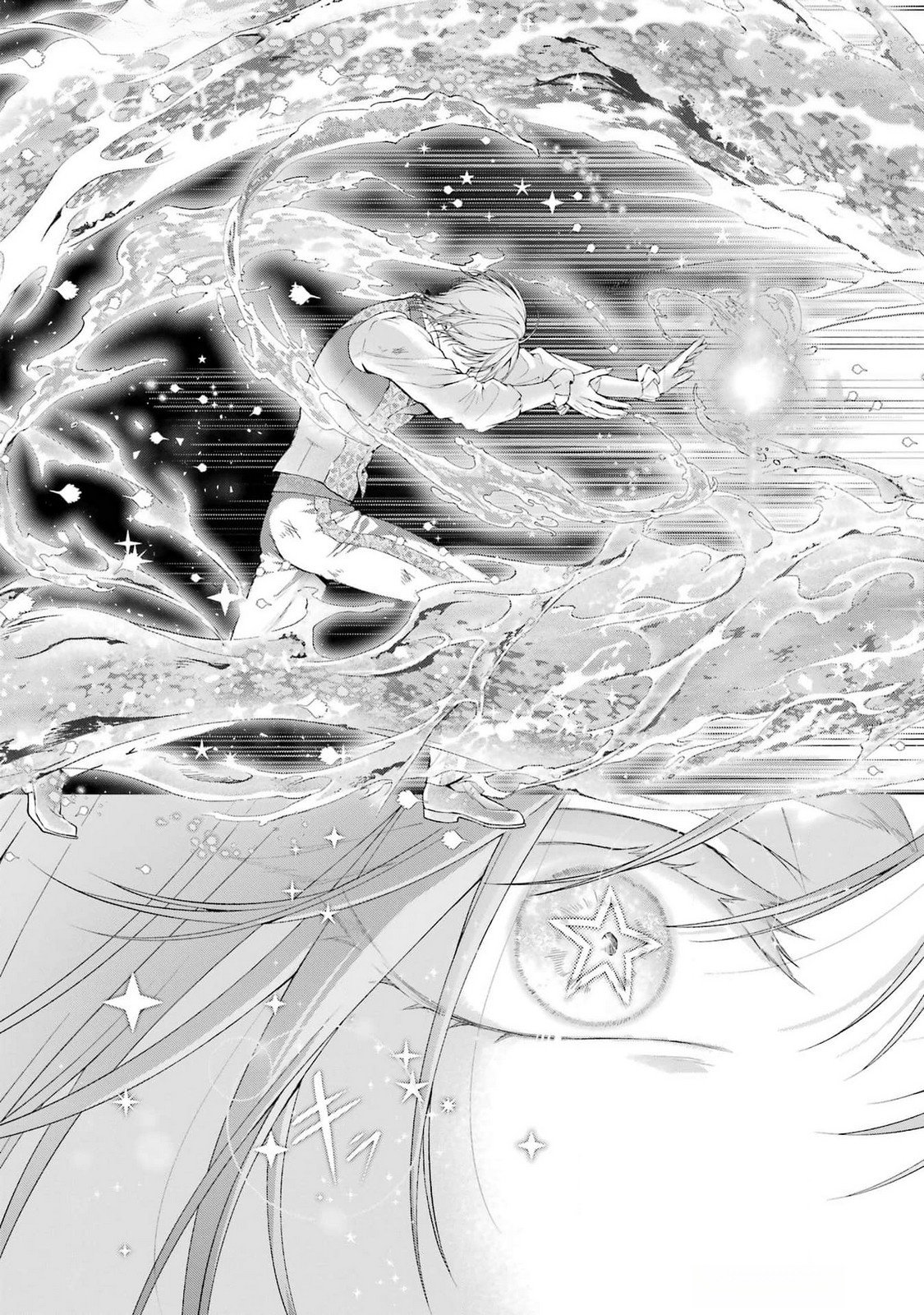 悪役令嬢は溺愛ルートに入りました 第21話 - Page 39