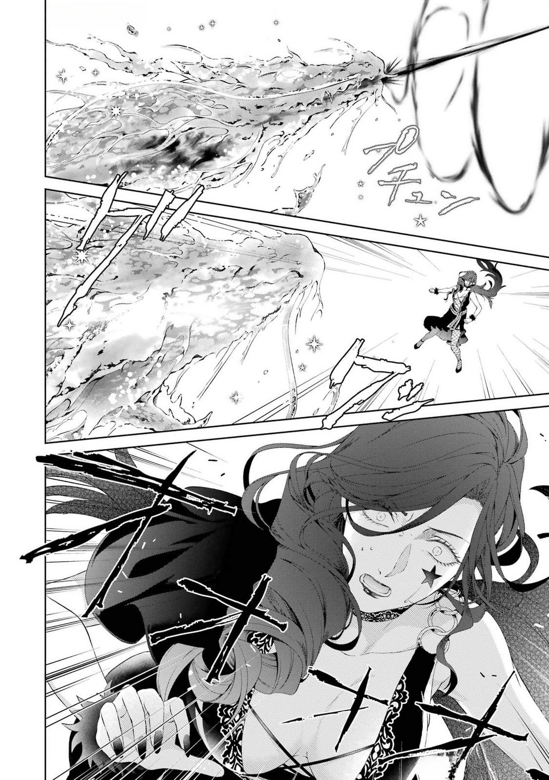 悪役令嬢は溺愛ルートに入りました 第21話 - Page 40