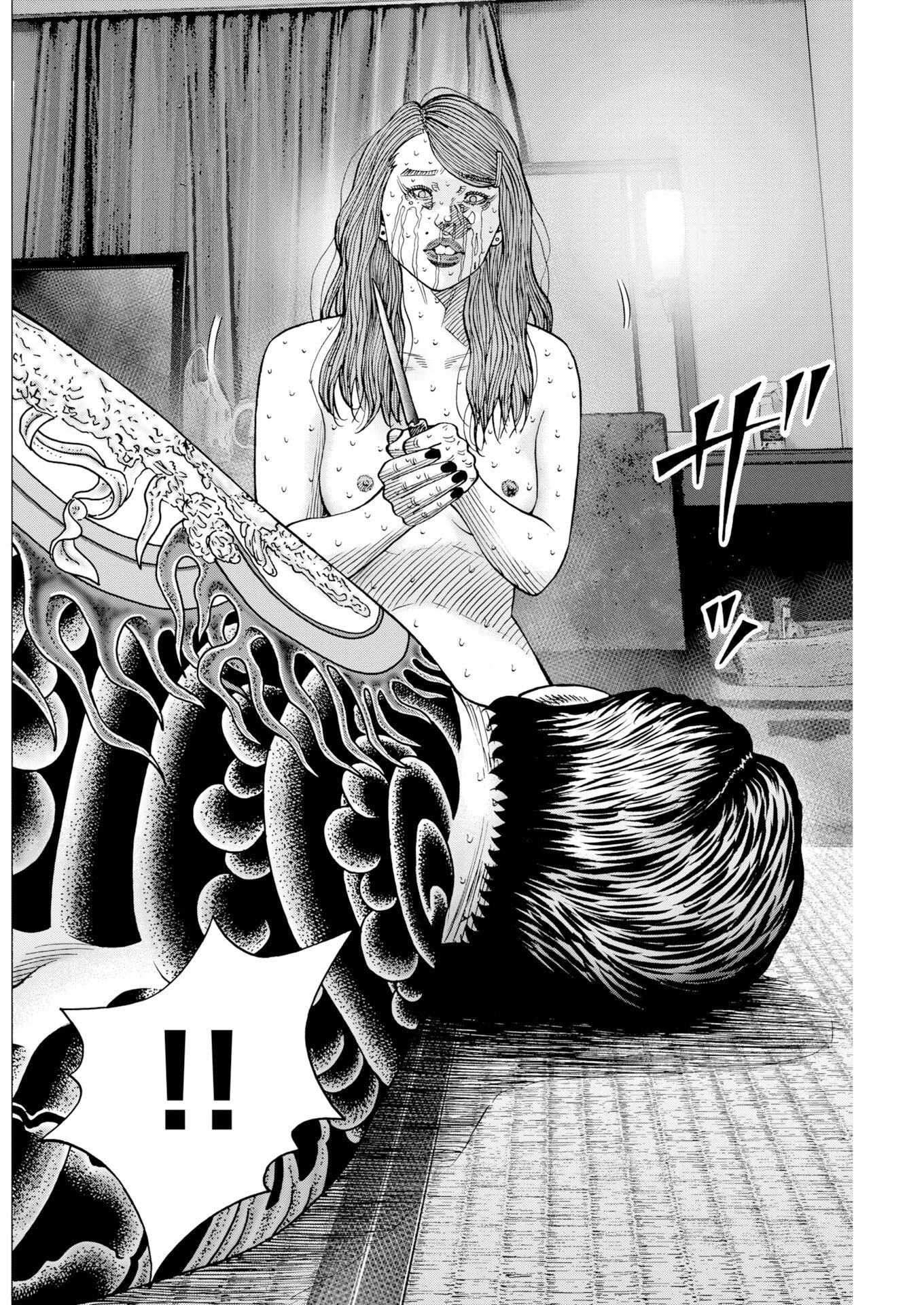 鬼門街 第80話 - Page 24