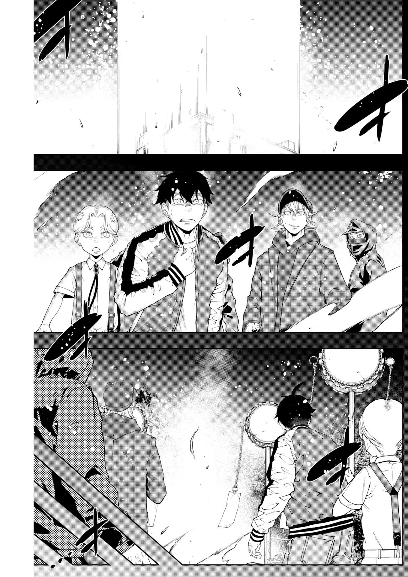 株式会社神かくし 第91話 - Page 5