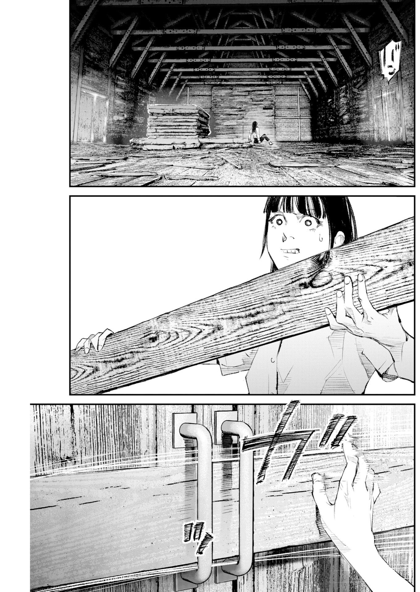 トナリノジイサン 第39話 - Page 19