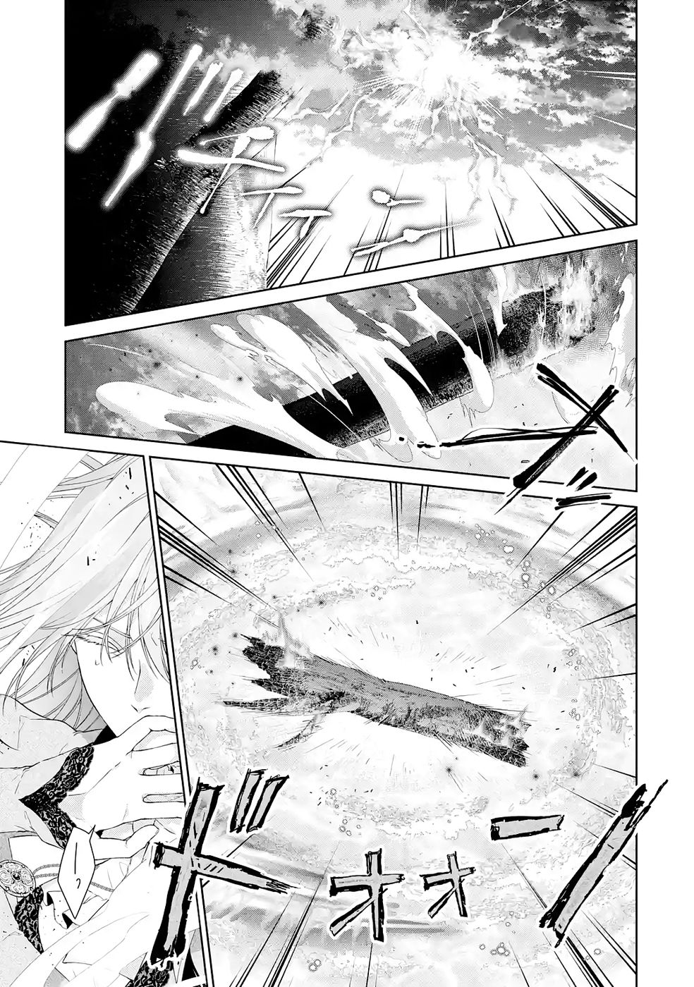 悪役令嬢は溺愛ルートに入りました 第22話 - Page 23