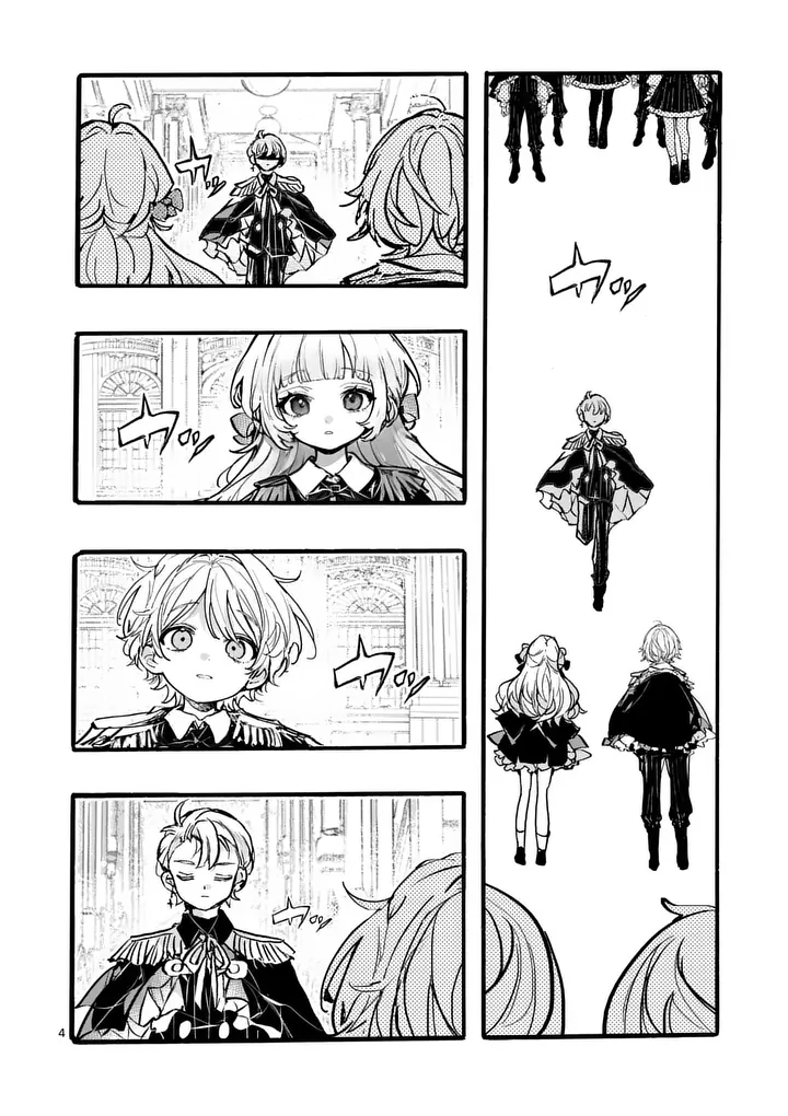 王子が空気読まなすぎる 第6.1話 - Page 4