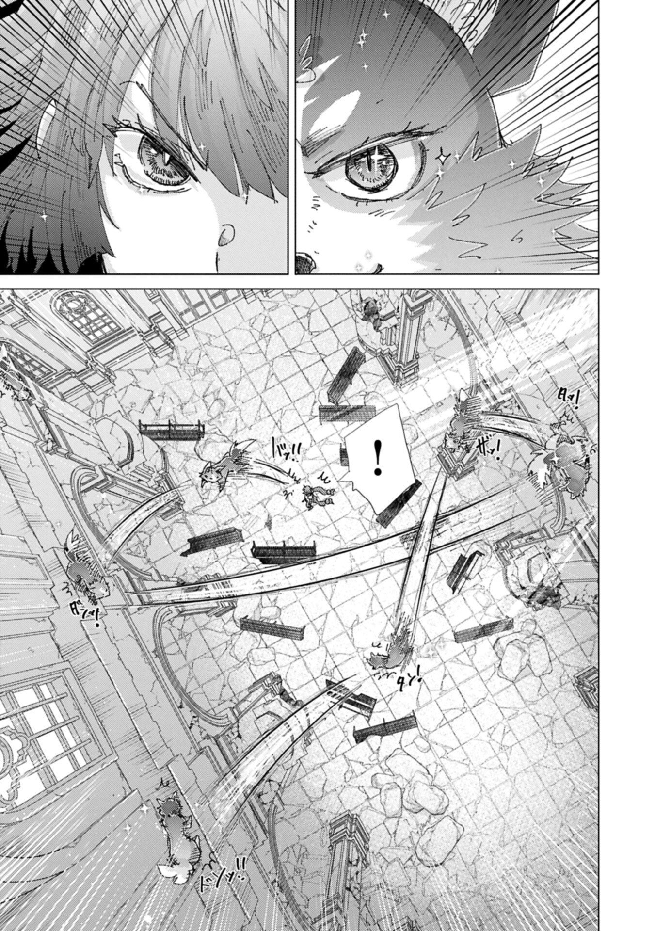  第73.1話 - Page 5