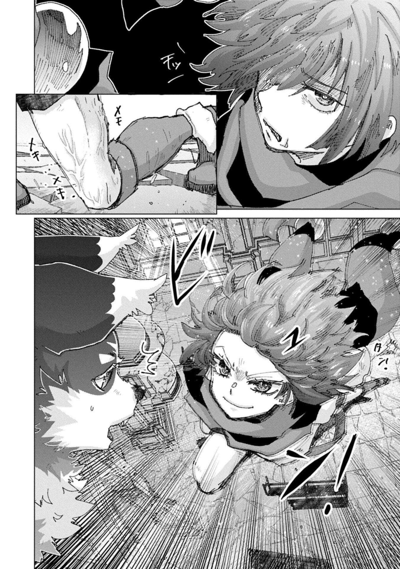  第73.1話 - Page 6