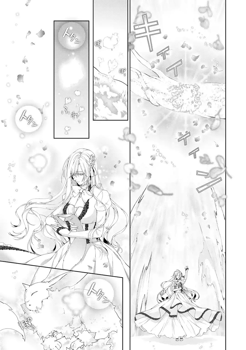 悪役令嬢は溺愛ルートに入りました 第23話 - Page 29