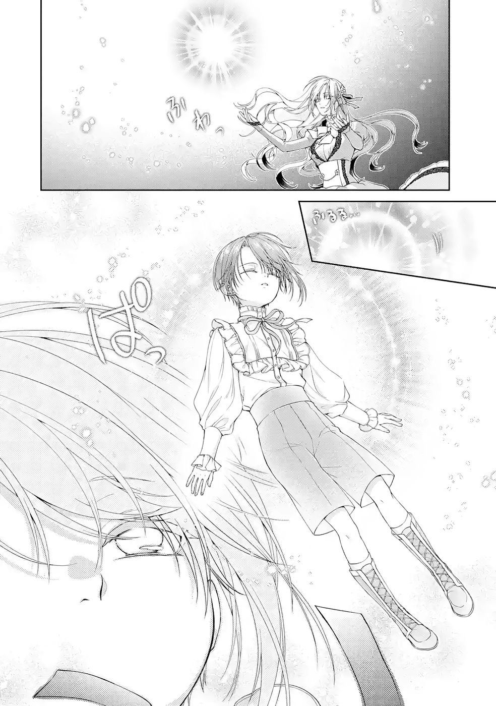 悪役令嬢は溺愛ルートに入りました 第23話 - Page 30