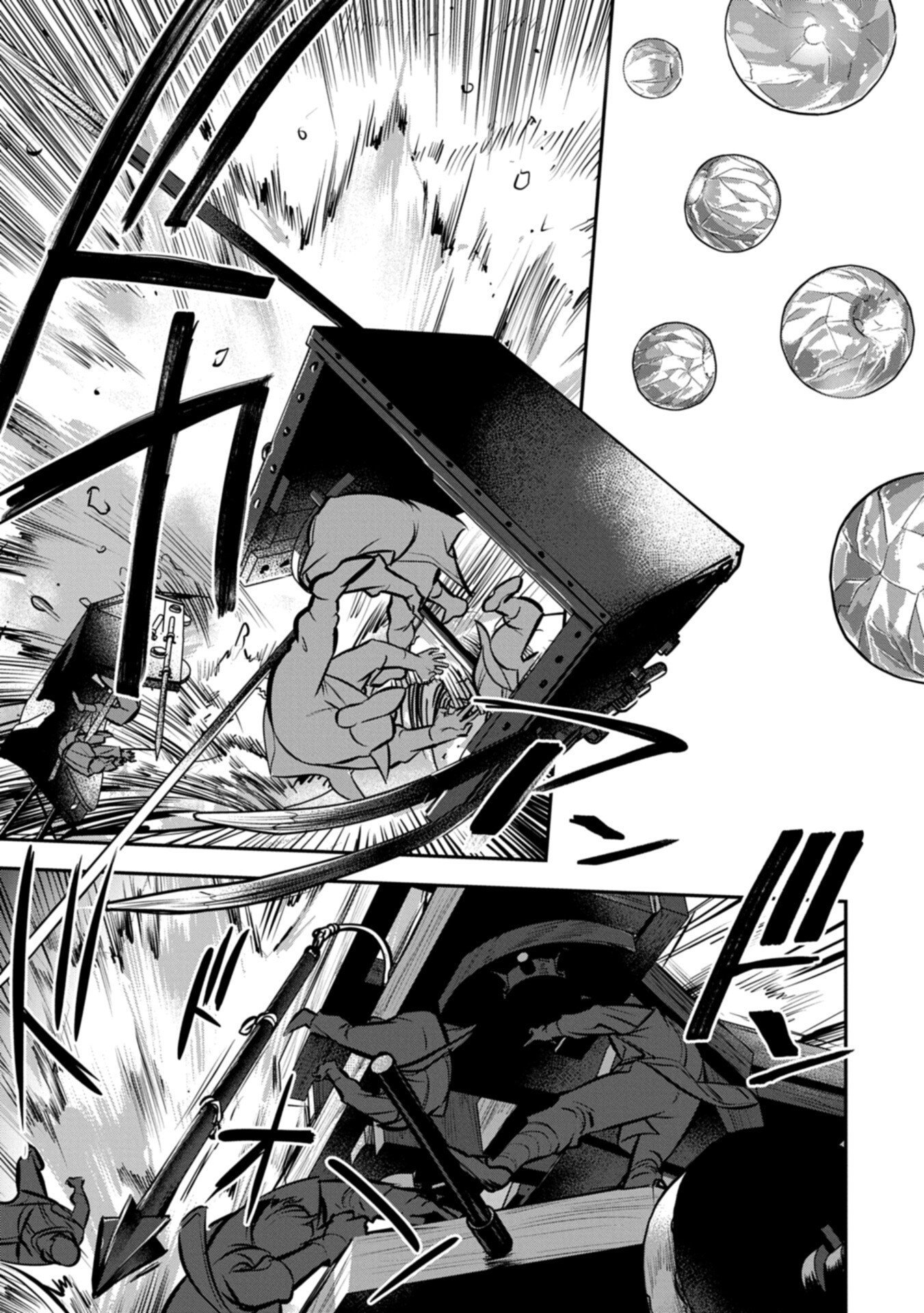 町人 は悪役令嬢をどうしても救いたい 第48.2話 - Page 11
