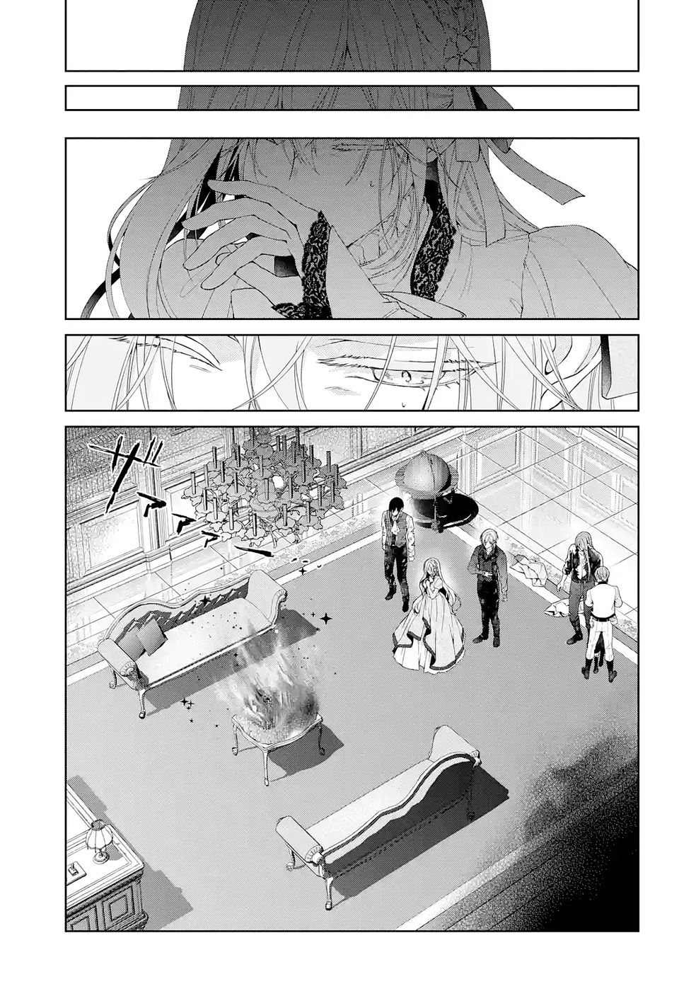 悪役令嬢は溺愛ルートに入りました 第24話 - Page 29
