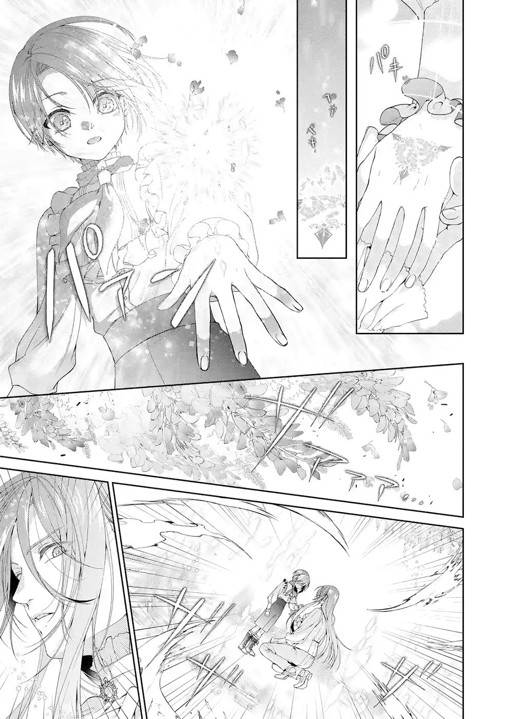 悪役令嬢は溺愛ルートに入りました 第24話 - Page 47