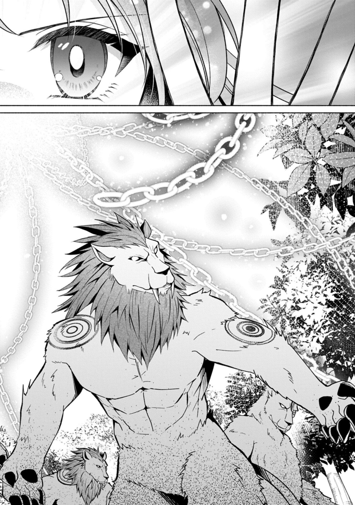 転生した大聖女は、聖女であることをひた隠す 第24.1話 - Page 16