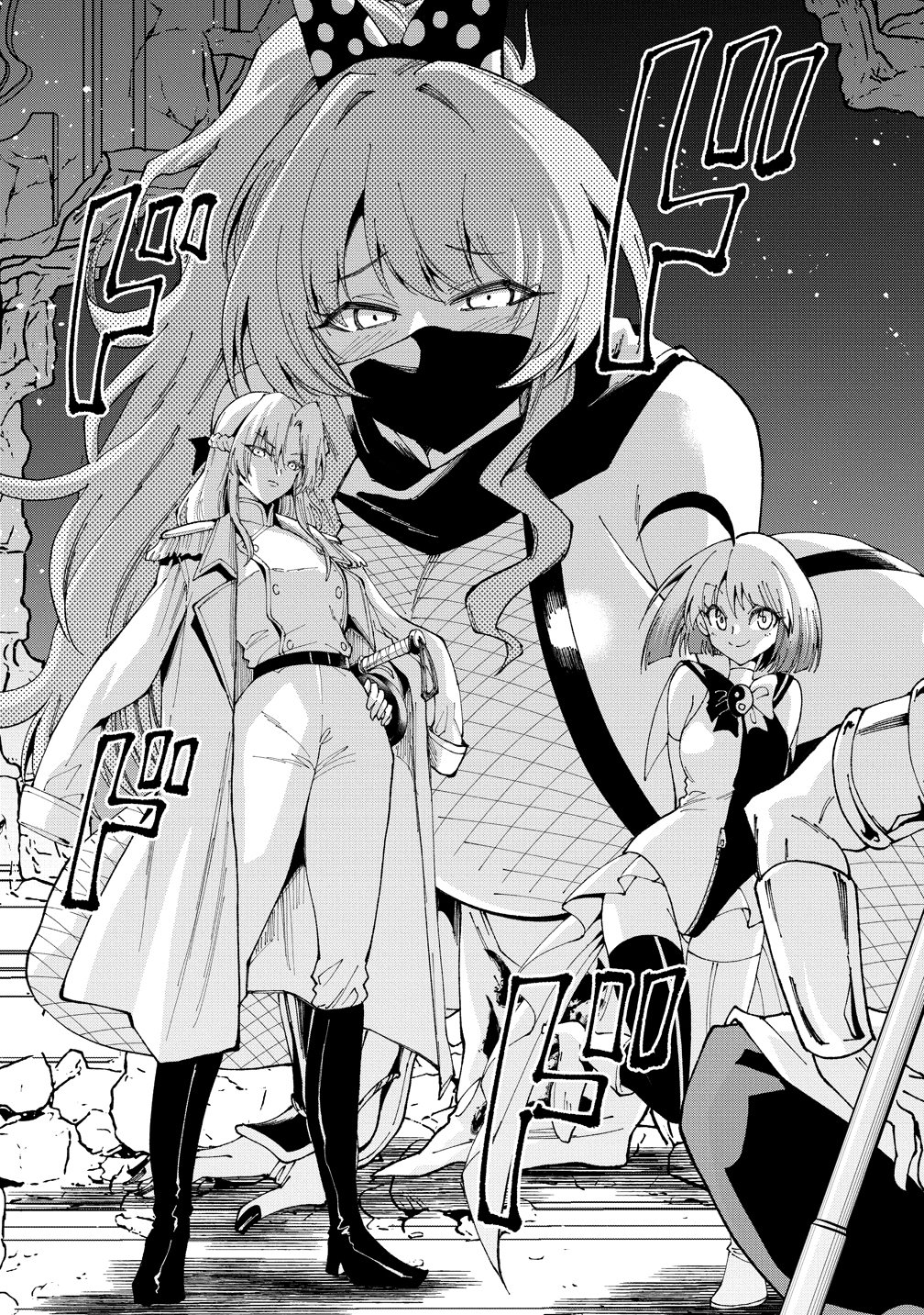 魔王の娘たちとまぐわえば強くなれるって本当ですか 第48話 - Page 17