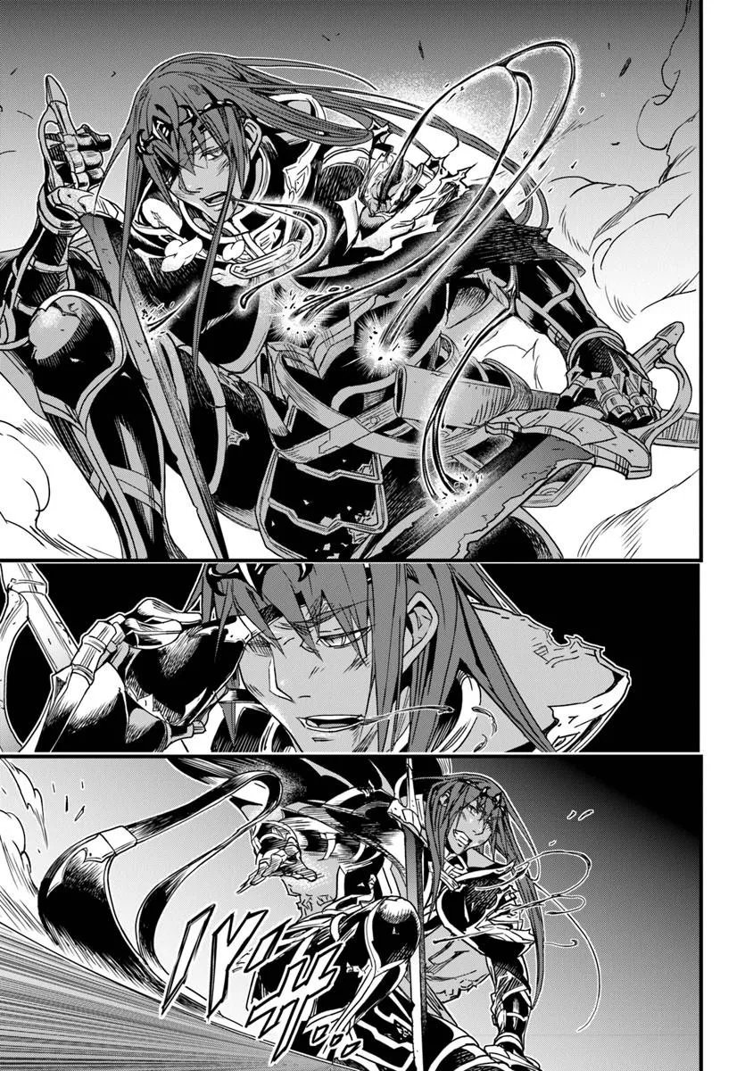 役立たずスキルに人生を注ぎ込み 年、今さら最強の冒険譚 第57.2話 - Page 3