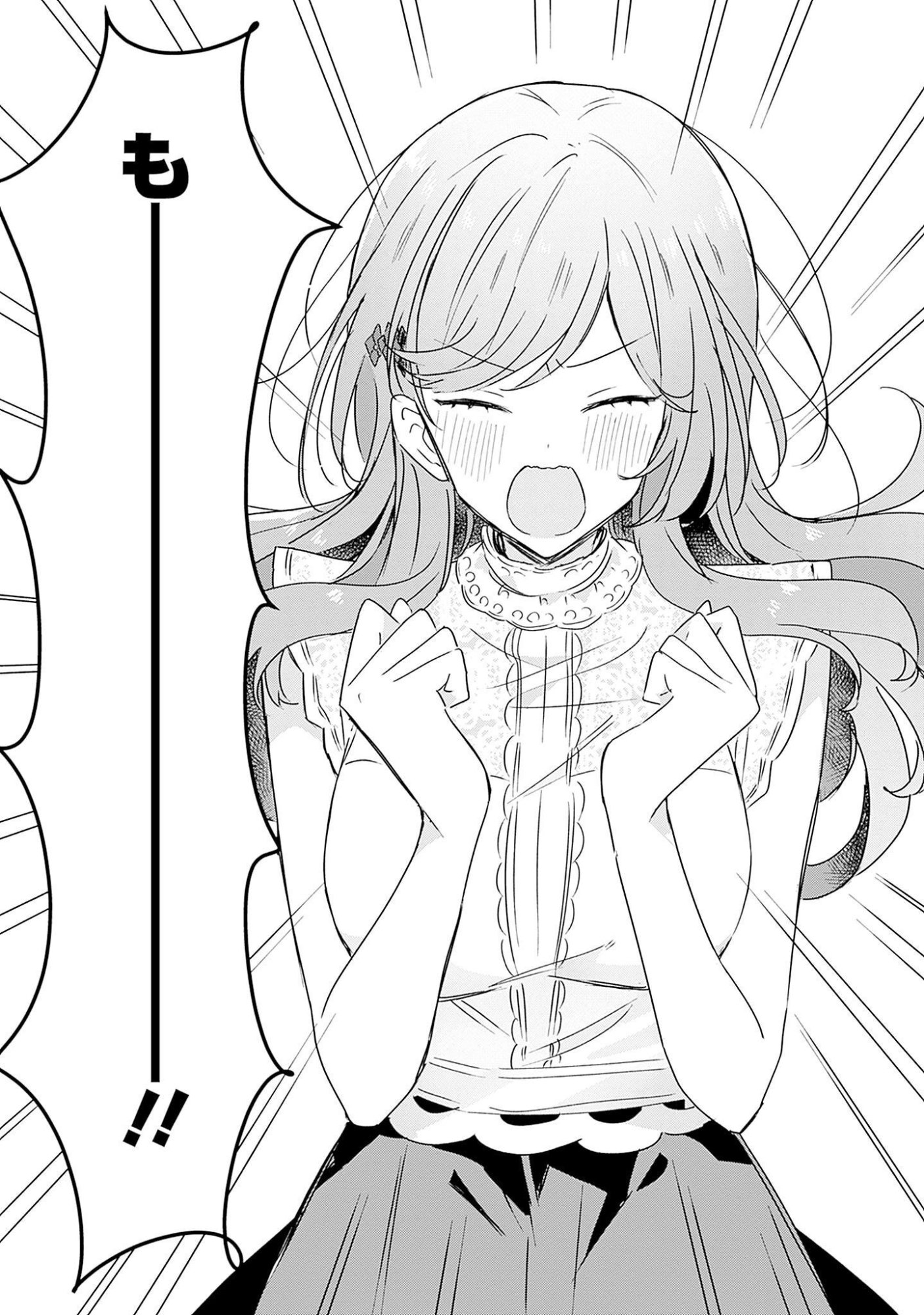 わたしが恋人になれるわけないじゃん、ムリムリ 第40話 - Page 21