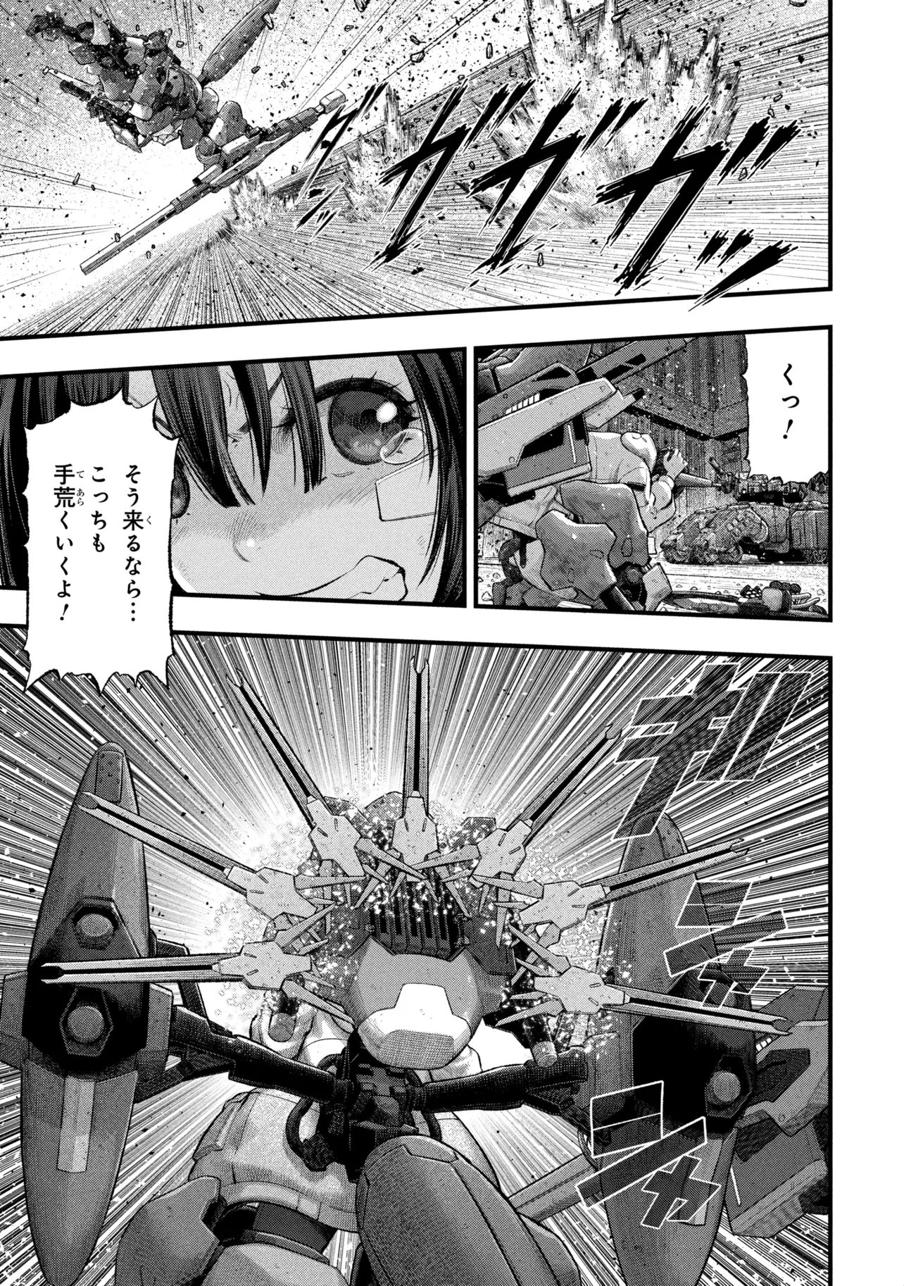 DOLLS NEST:ORPHANS 第4.1話 - Page 5