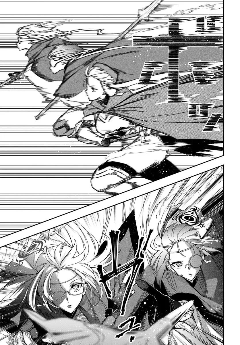 辺境の錬金術師 今更予算ゼロの職場に戻るとかもう無理 第46.1話 - Page 7