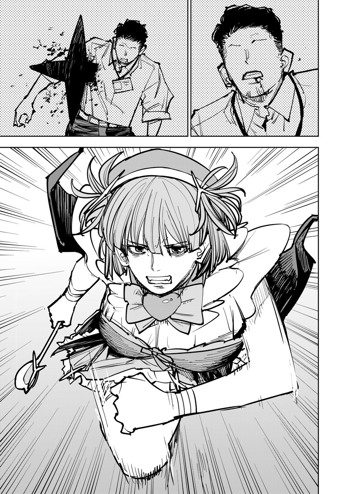 追放されたチート付与魔術師は気ままなセカンドライフを謳歌する。 俺は武器だけじゃなく、あらゆるものに『強化ポイント』を付与できるし、俺の意思でいつでも効果を解除できるけど、残った人たち大丈夫 第88話 - Page 7