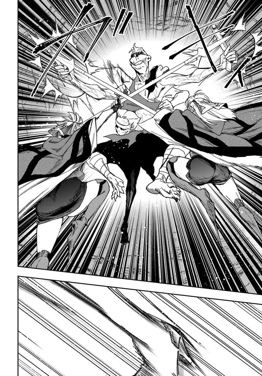 辺境の錬金術師 今更予算ゼロの職場に戻るとかもう無理 第46.1話 - Page 8