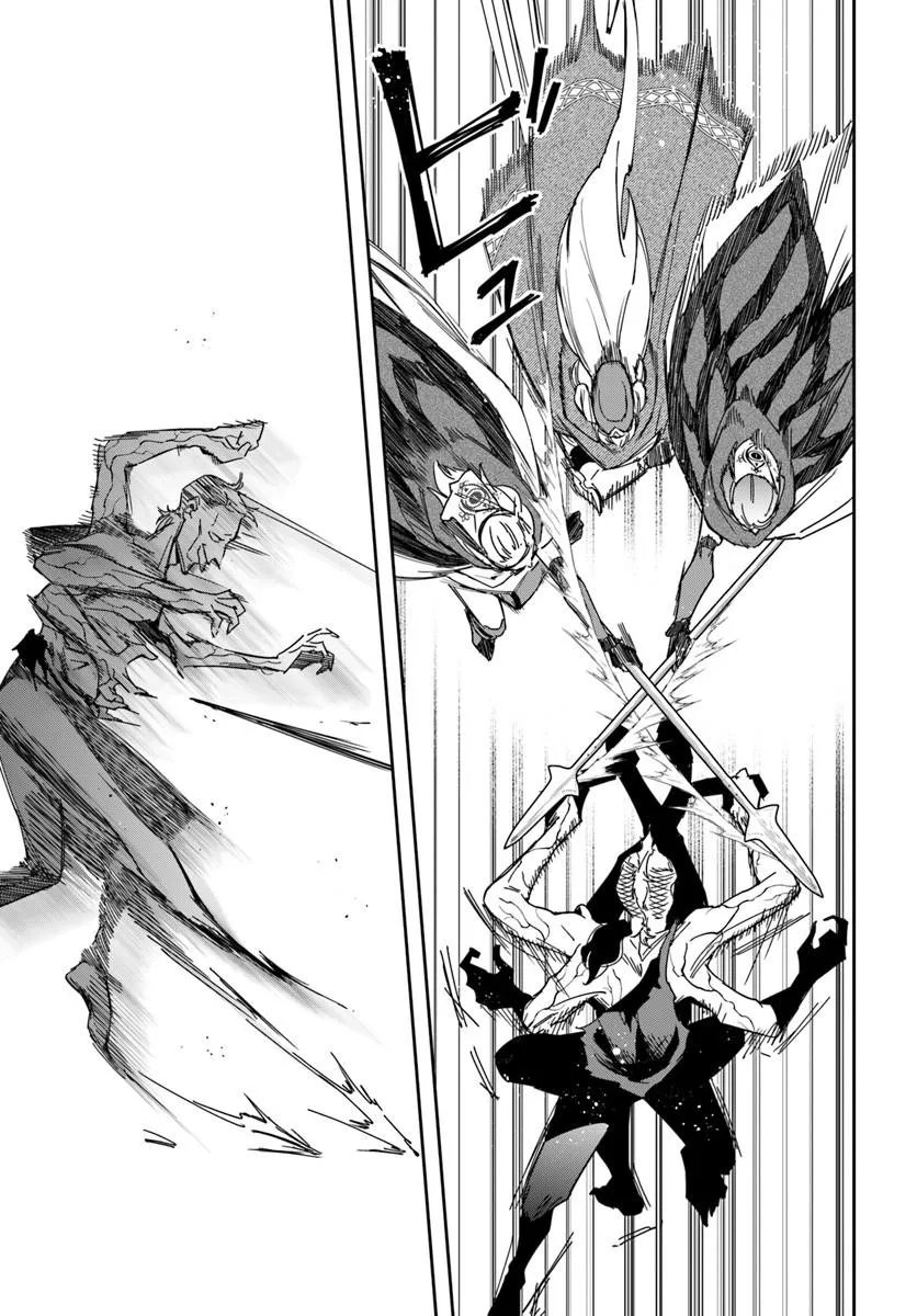 辺境の錬金術師 今更予算ゼロの職場に戻るとかもう無理 第46.1話 - Page 9