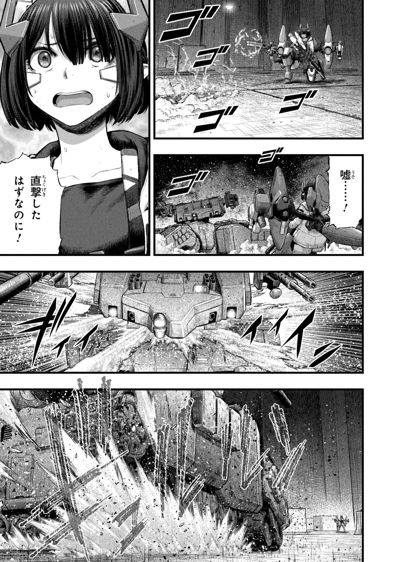 DOLLS NEST:ORPHANS 第4.1話 - Page 11