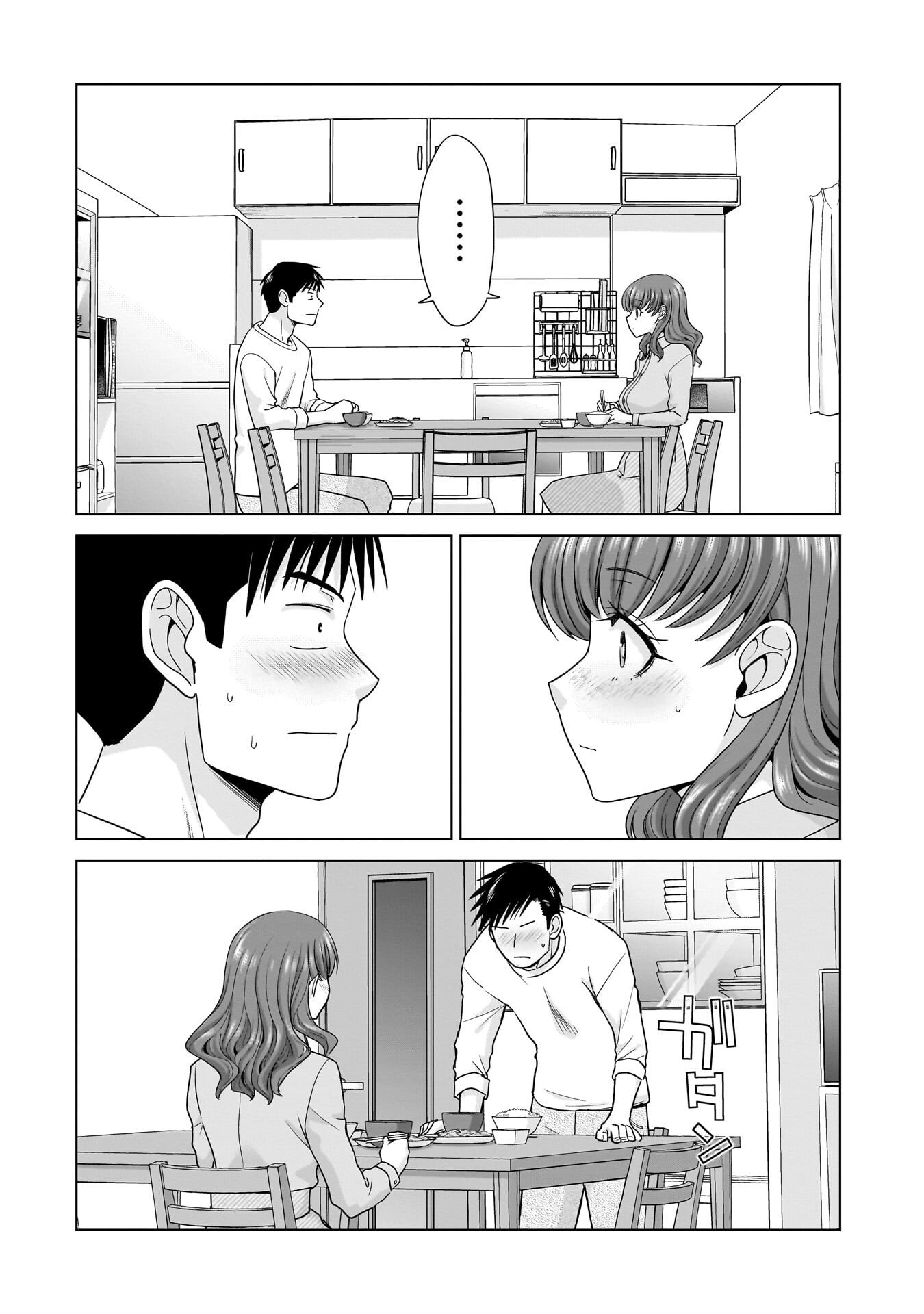 俺以外、全員無職。 第30話 - Page 14