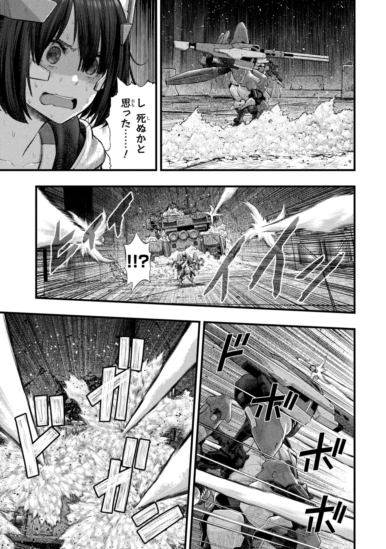 DOLLS NEST:ORPHANS 第4.1話 - Page 15