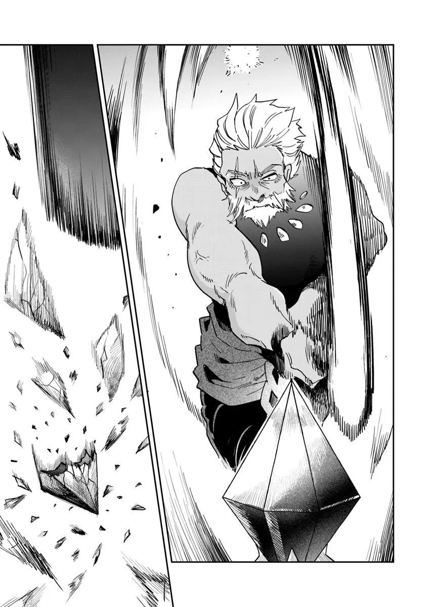 屍王の帰還 第13.1話 - Page 17