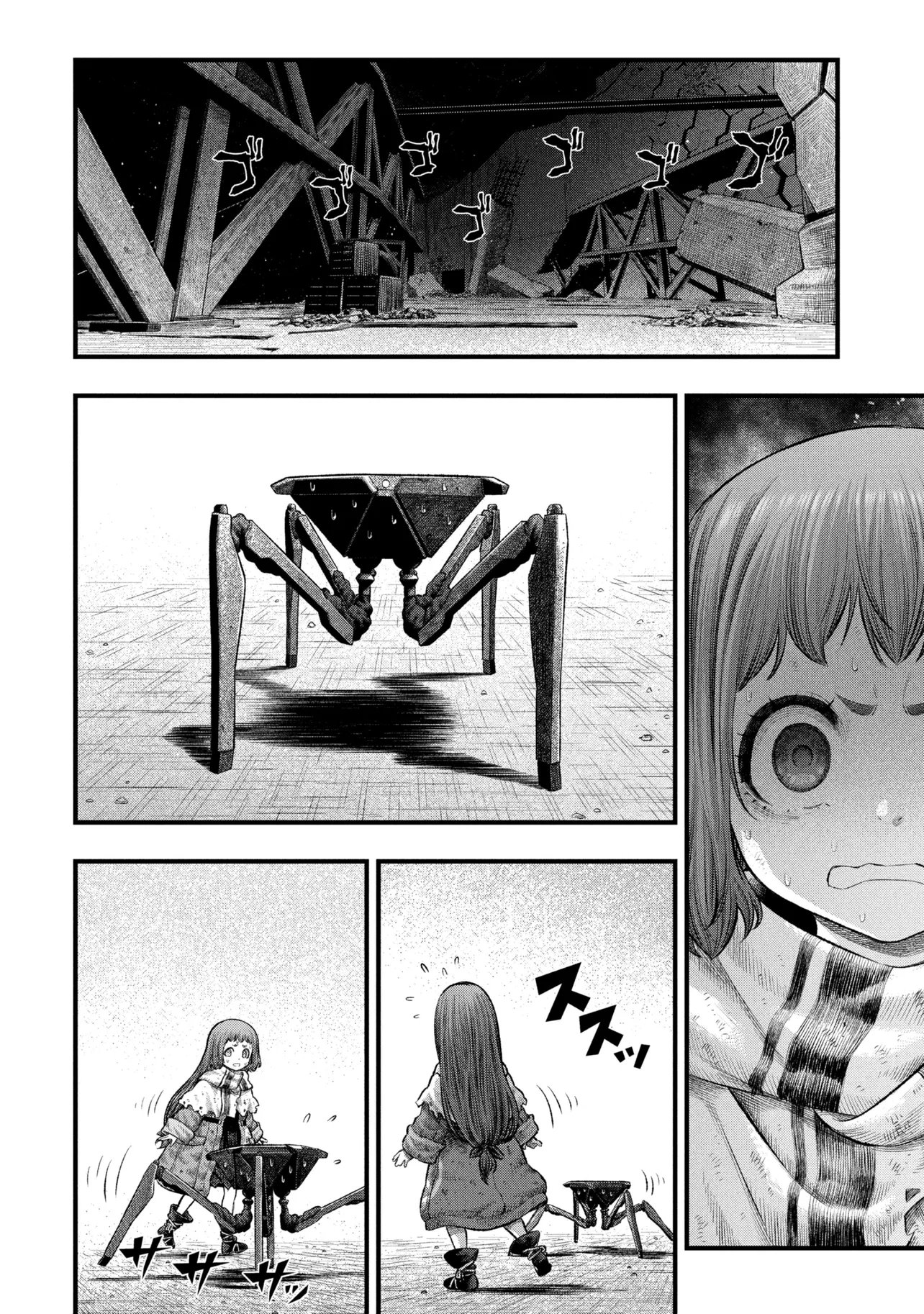 DOLLS NEST:ORPHANS 第4.1話 - Page 18