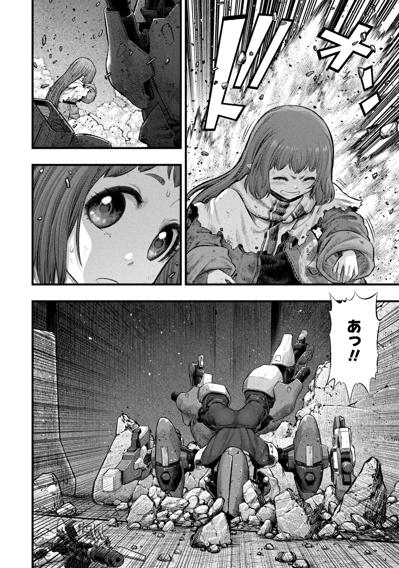 DOLLS NEST:ORPHANS 第4.1話 - Page 20
