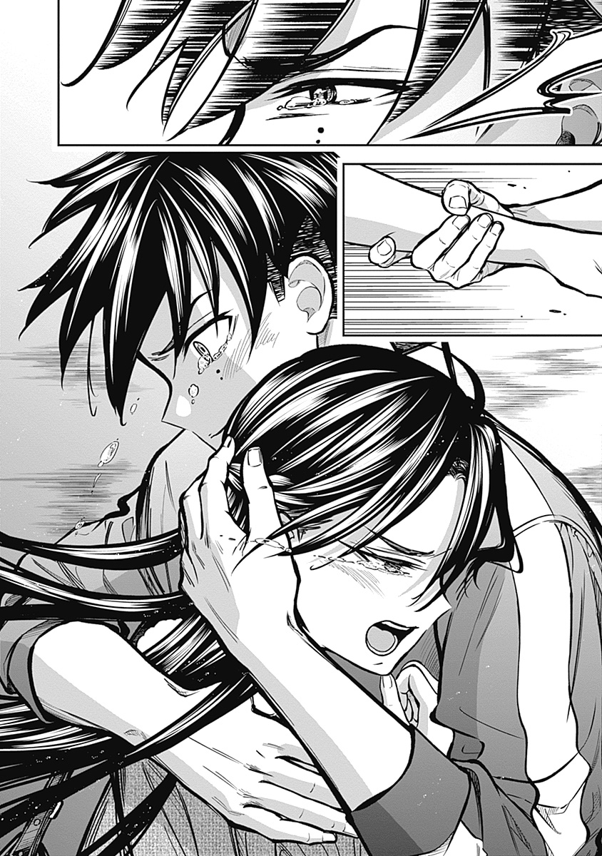 VISU I 第8話 - Page 23