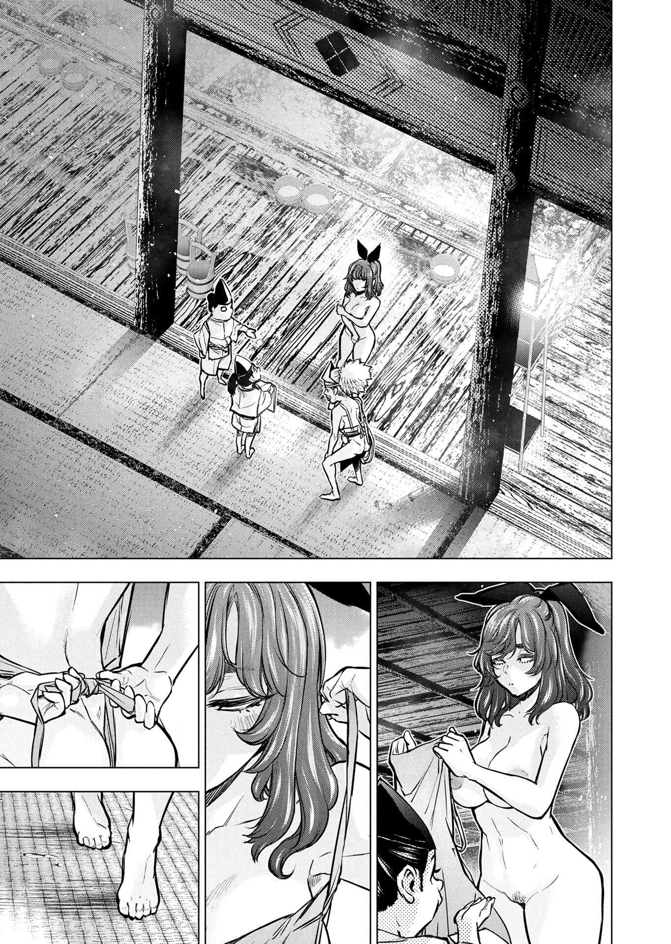 インゴシマ 第141話 - Page 7