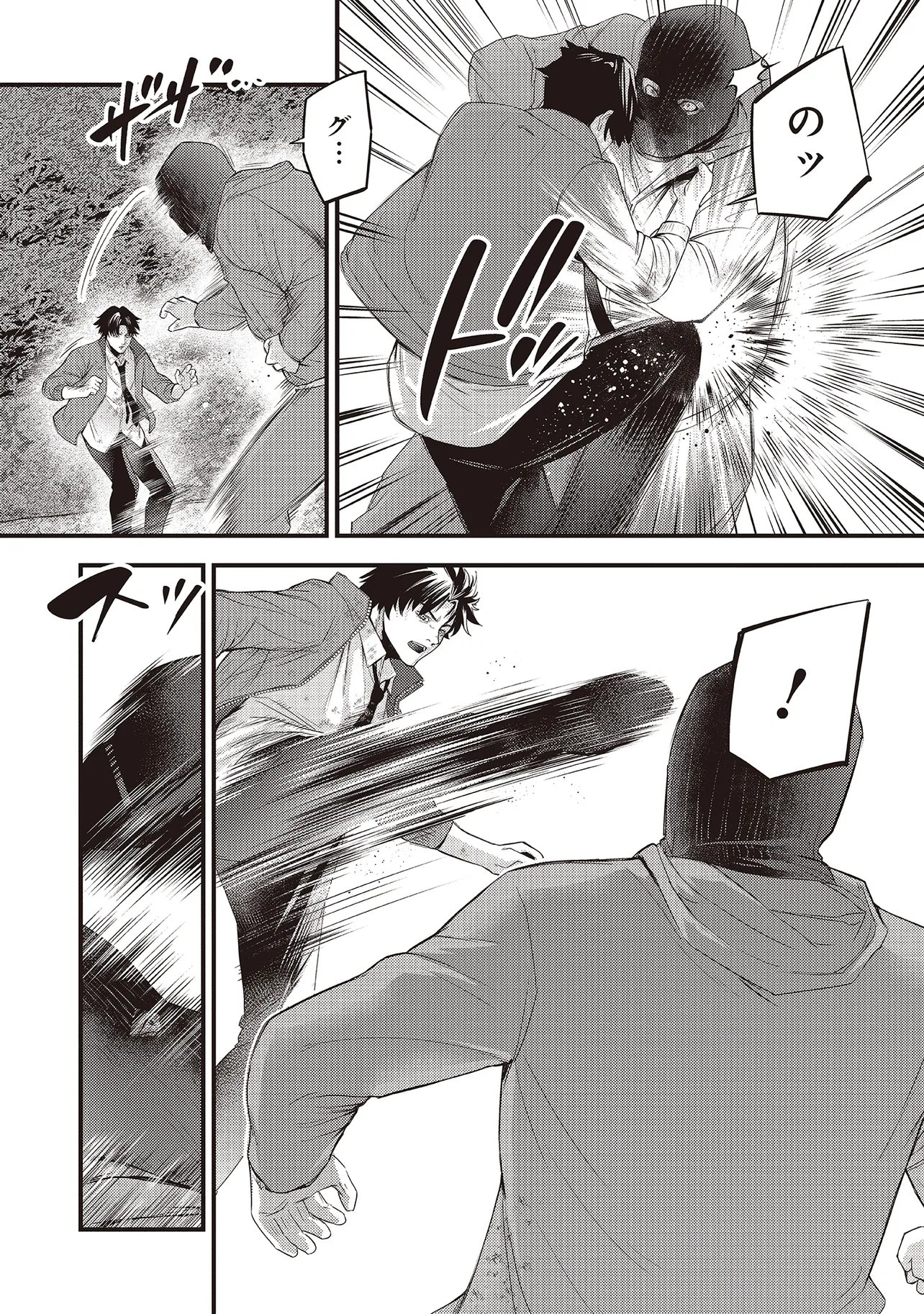 桃の花が散る殺に 第6.1話 - Page 4