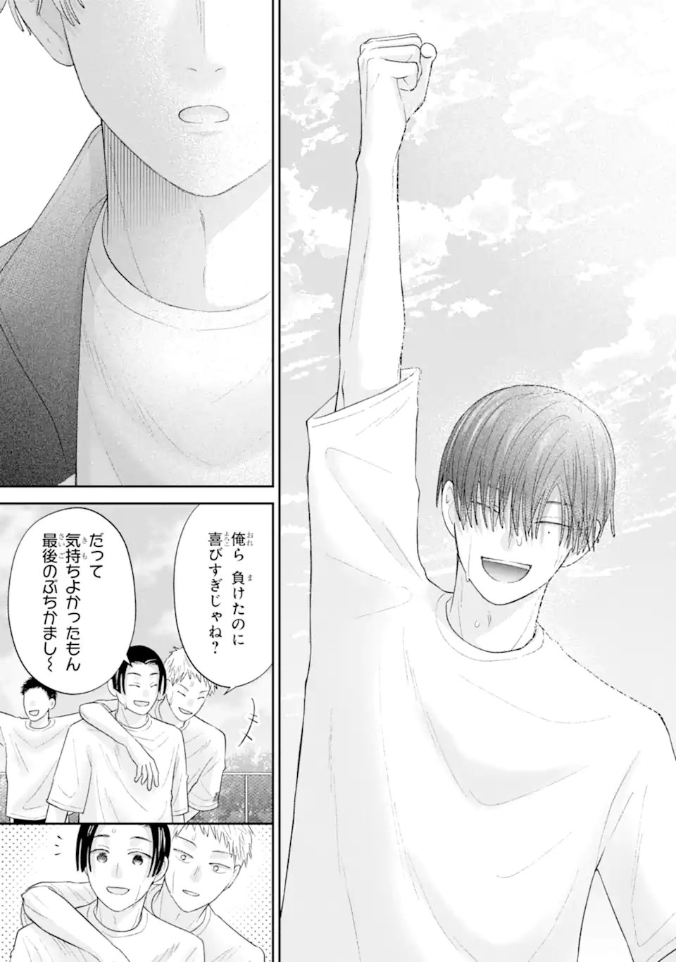 推しの死を覆す。 第3.4話 - Page 9