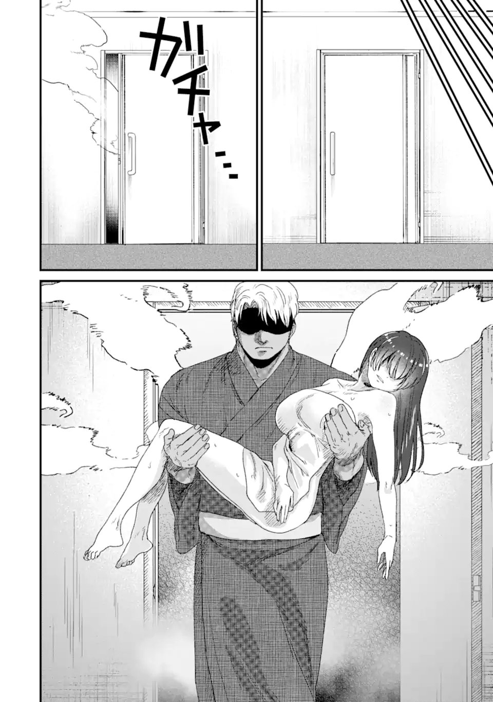 クマとウサギは友達ではいられない 第20話 - Page 12