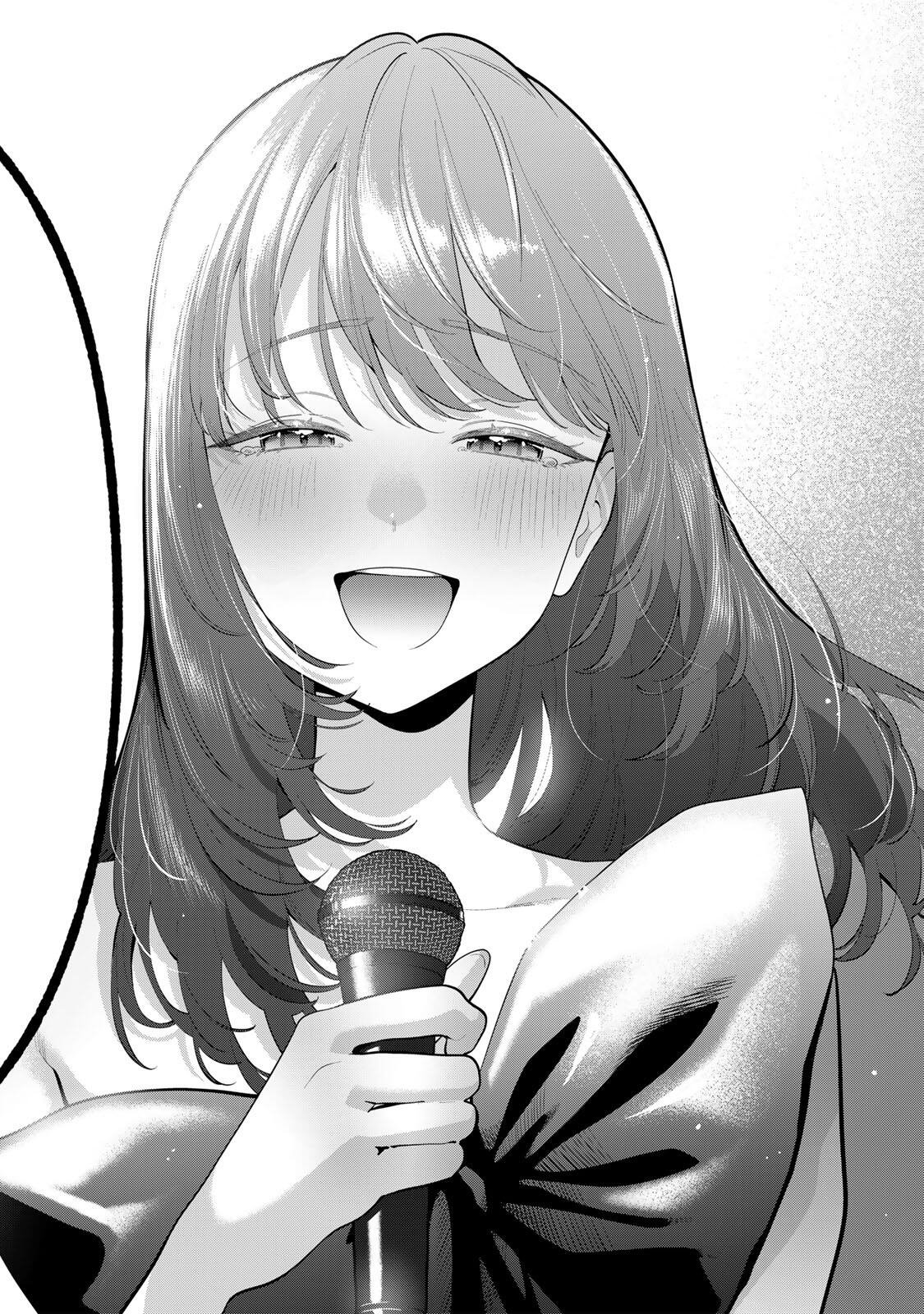 おやすみ ふみさん 第65話 - Page 16