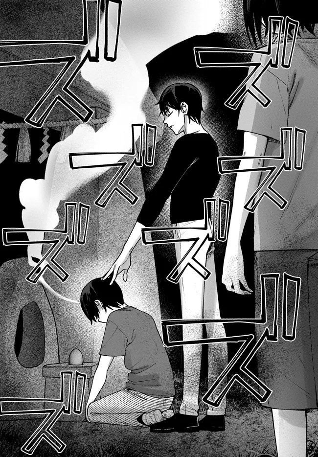 神への餌は彼女達 第15話 - Page 26
