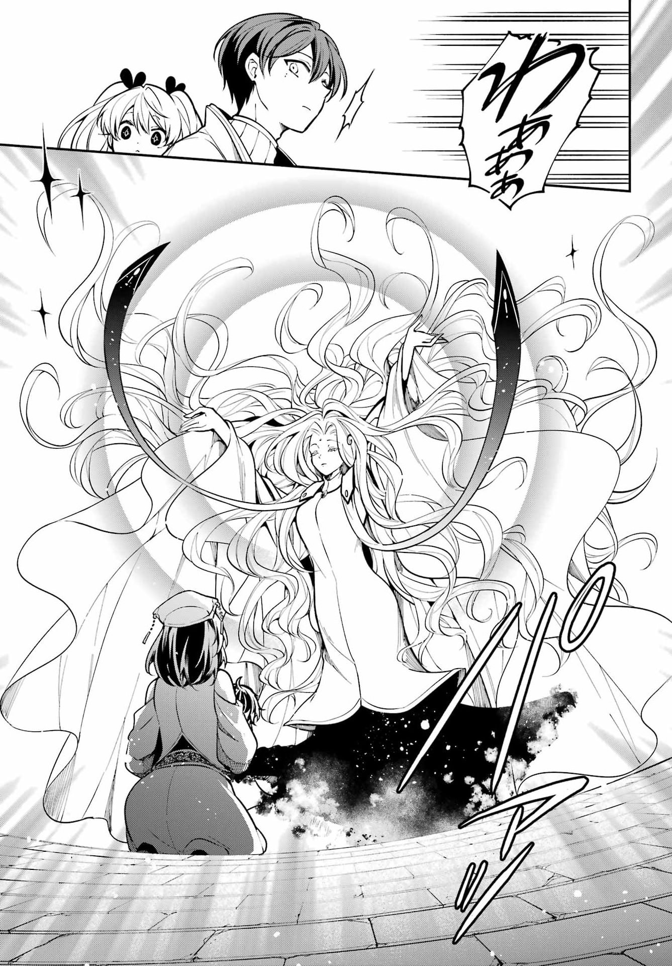 宵明けの魔女 第8話 - Page 21