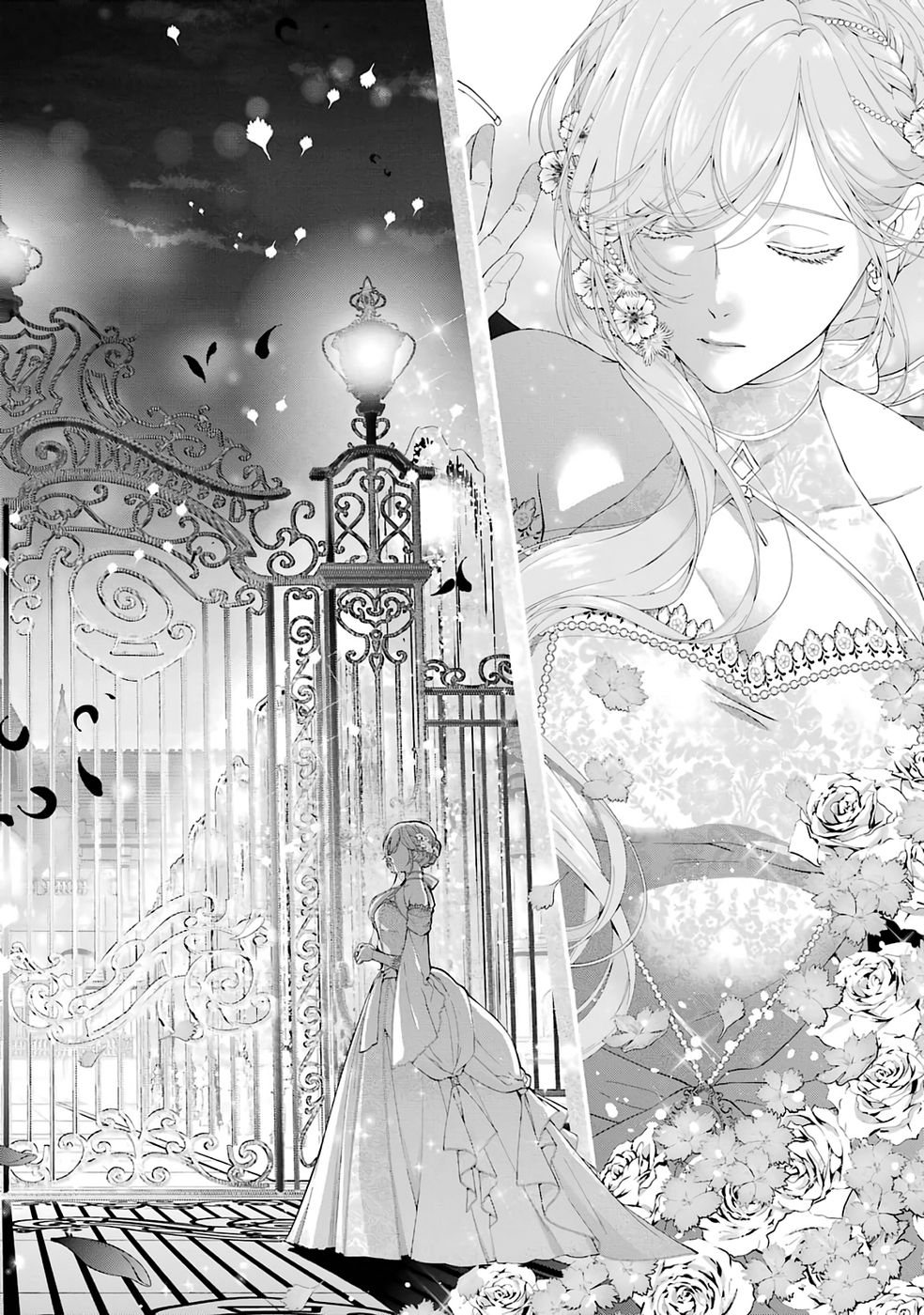 悪役令嬢は溺愛ルートに入りました 第26話 - Page 6