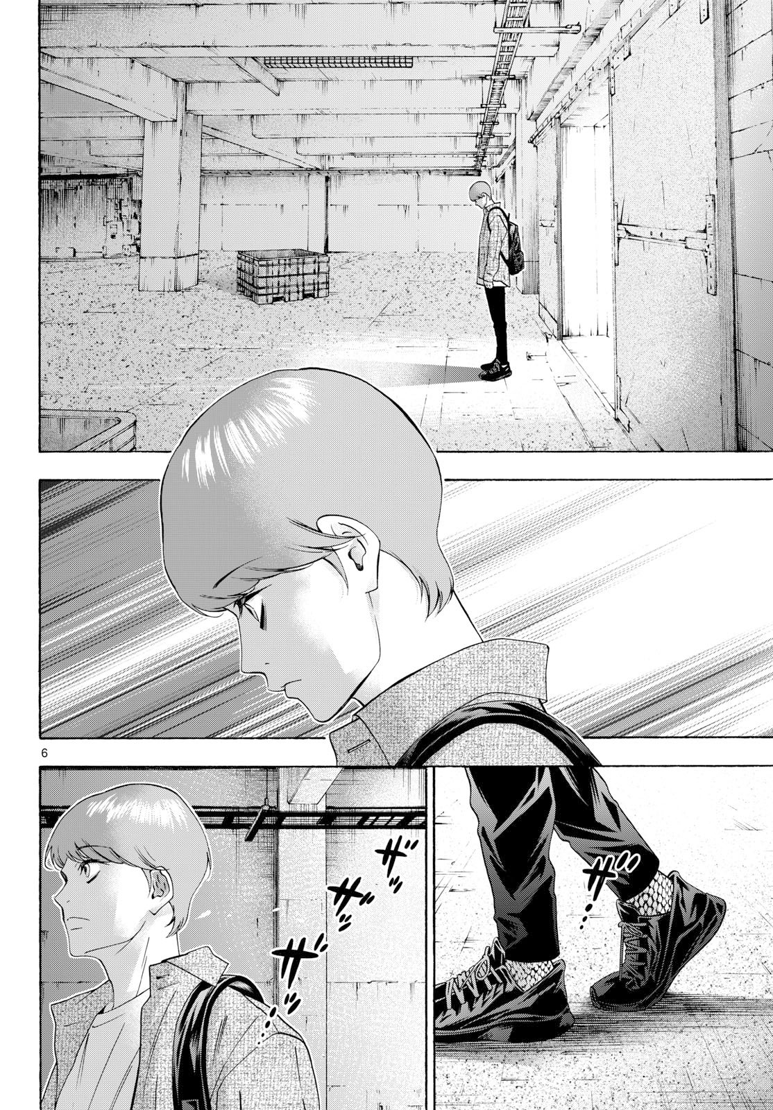 マチネとソワレ 第107話 - Page 6