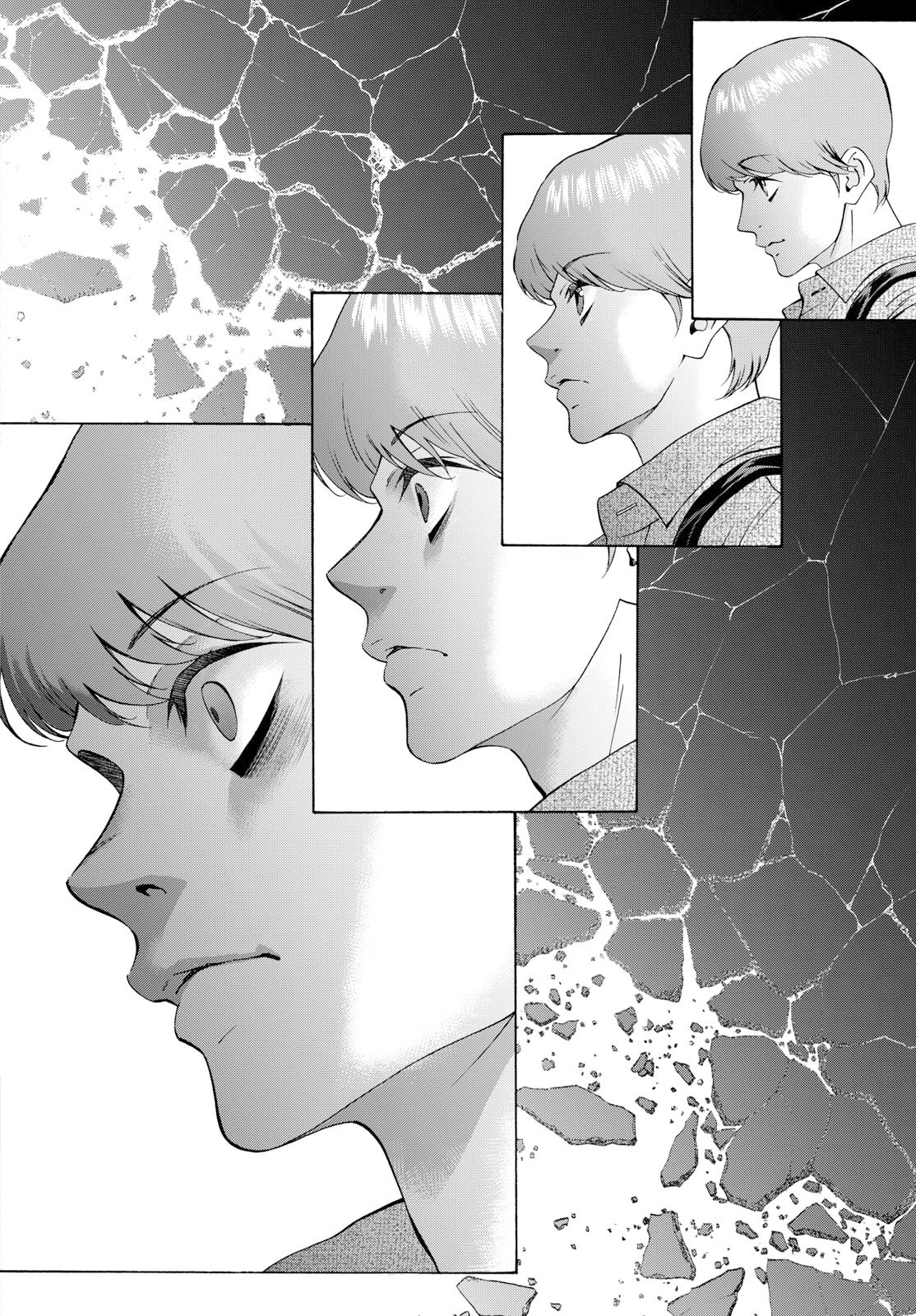 マチネとソワレ 第107話 - Page 8