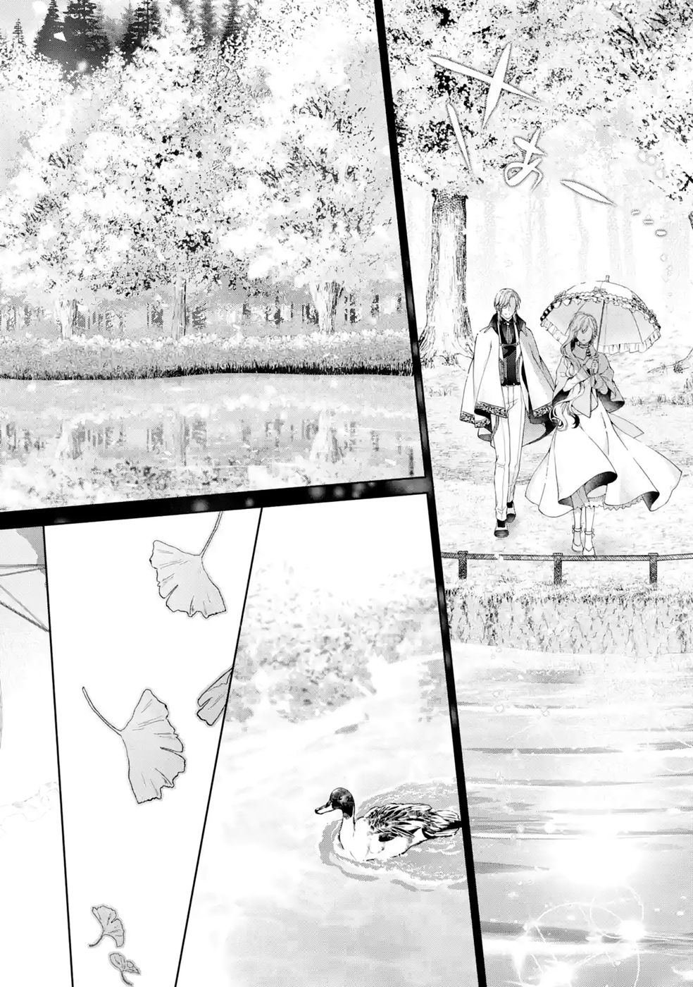 悪役令嬢は溺愛ルートに入りました 第28話 - Page 20