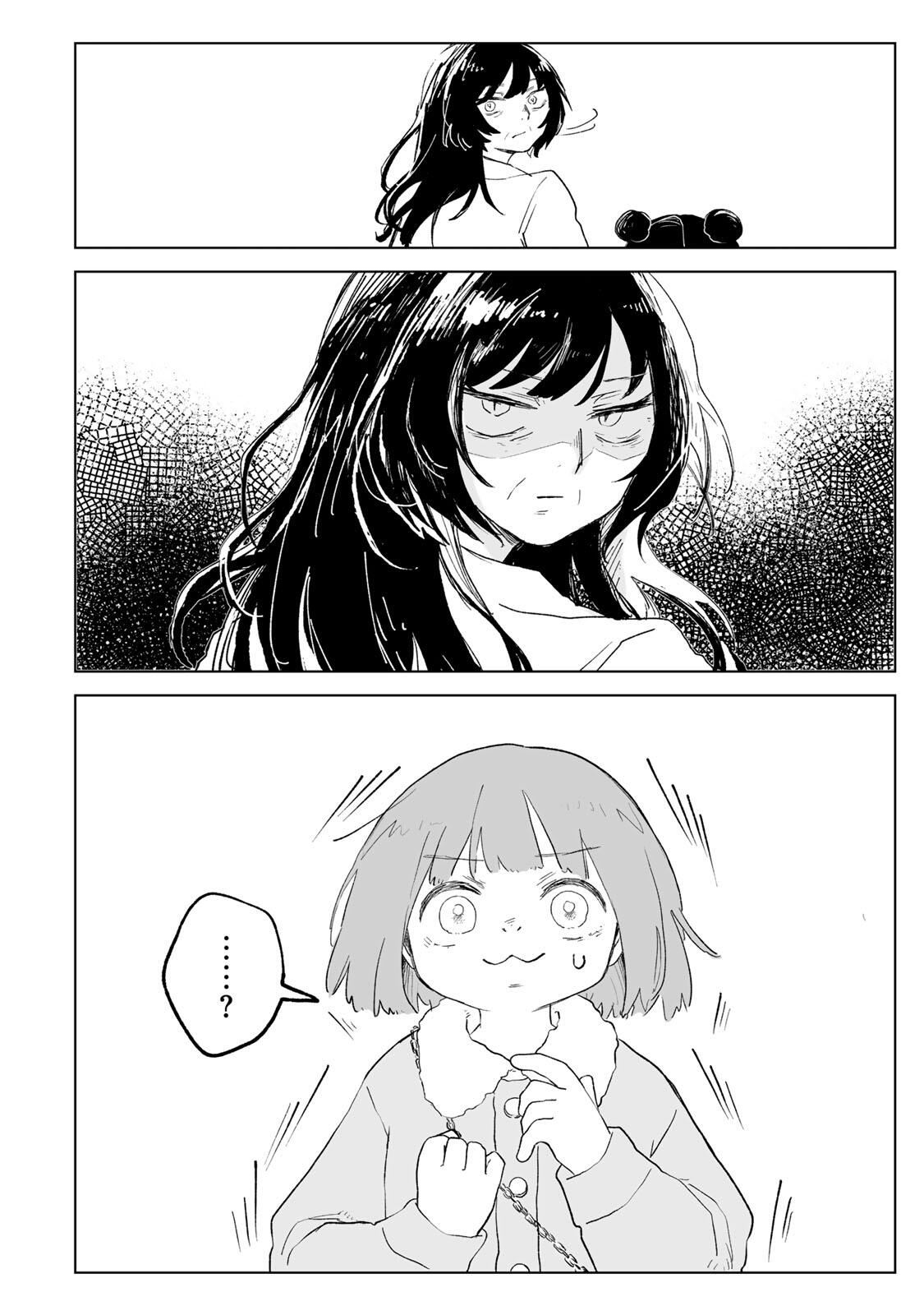 みいちゃんと山田さん 第33.2話 - Page 14