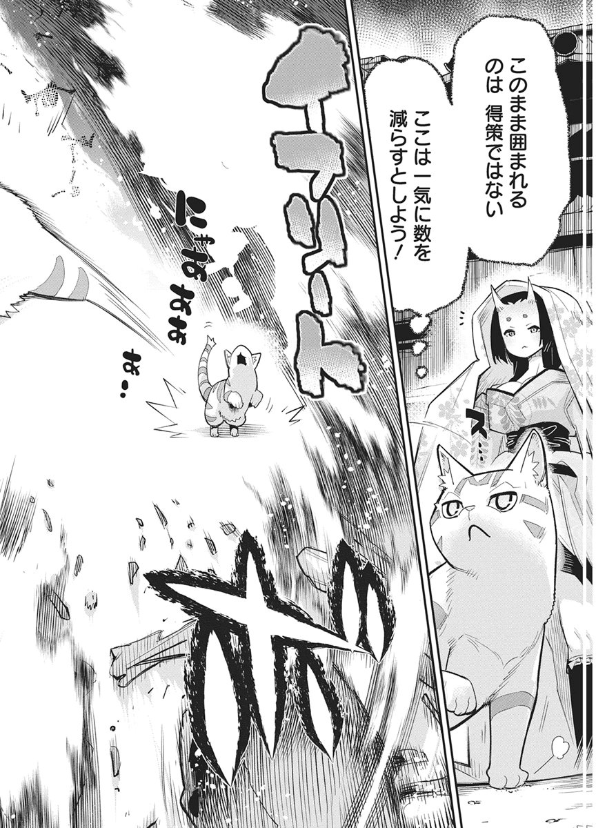 ランクモンスターの《ベヒーモス》だけどネコと間違われてエルフ娘の騎士として暮らしています 第89話 - Page 4