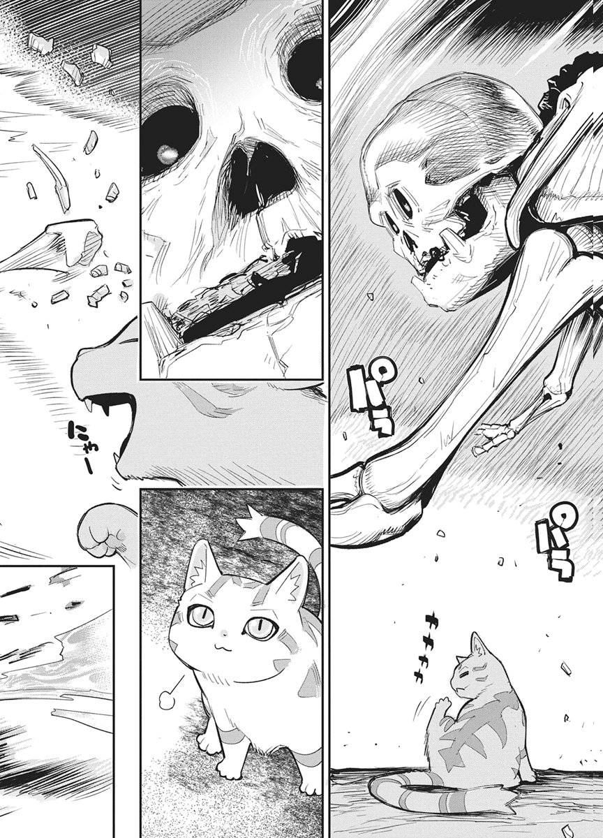 ランクモンスターの《ベヒーモス》だけどネコと間違われてエルフ娘の騎士として暮らしています 第89話 - Page 18
