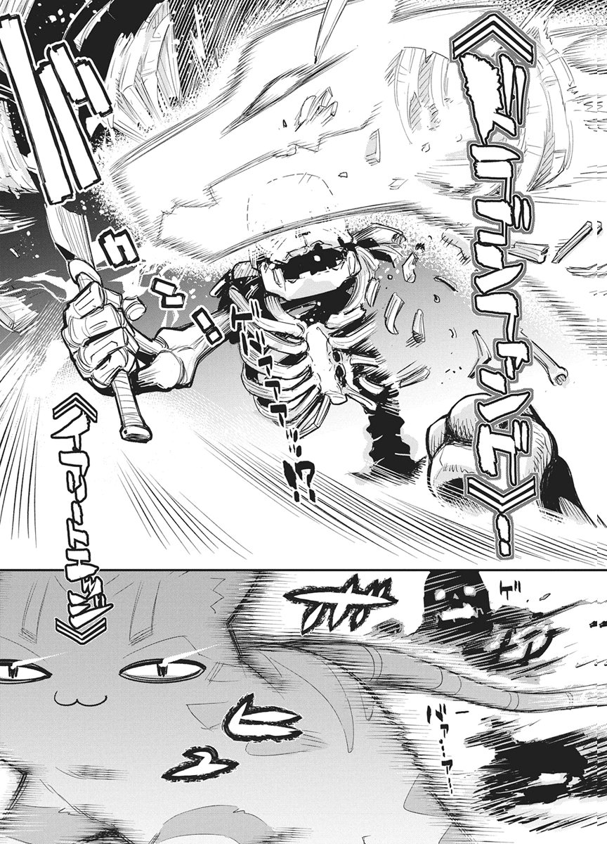 ランクモンスターの《ベヒーモス》だけどネコと間違われてエルフ娘の騎士として暮らしています 第89話 - Page 19