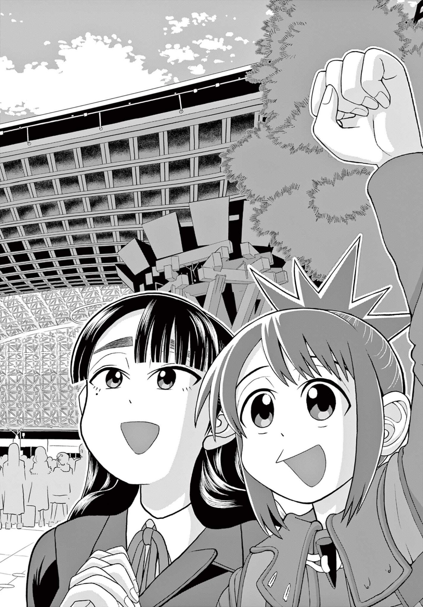 これ描いて死ね 第41.1話 - Page 2