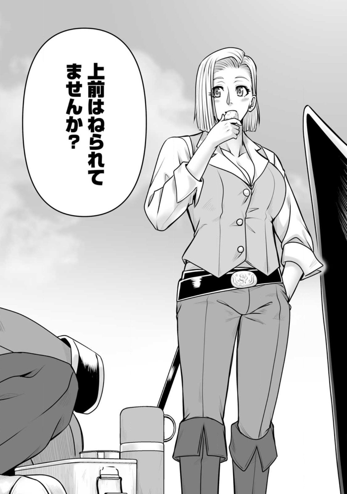 異世界で 上前はねて 生きていく 再生魔法使いのゆるふわ人材派遣生活 第59.1話 - Page 4